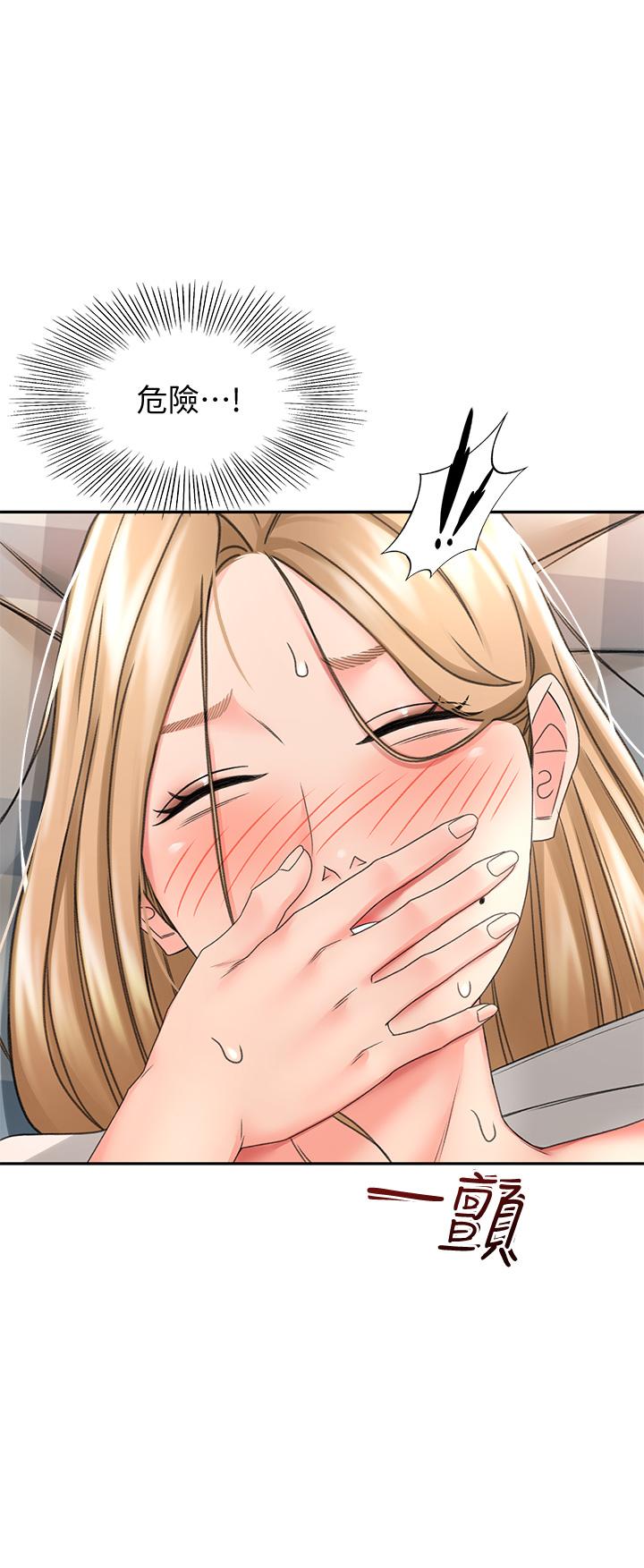 第17話-讓你見識我男人的威力 - 第22.jpg页