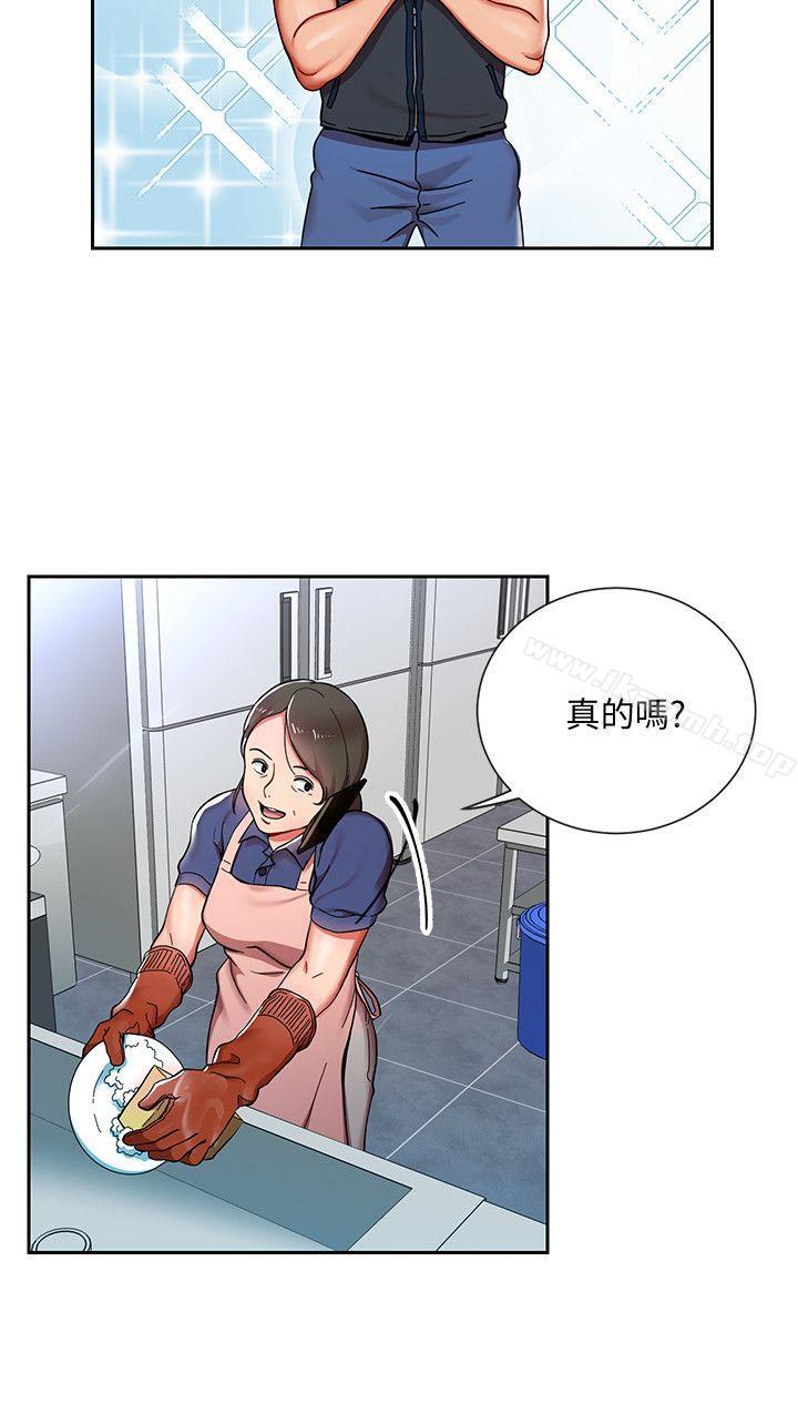 第1話-淫亂的新人訓練 - 第16.jpg页