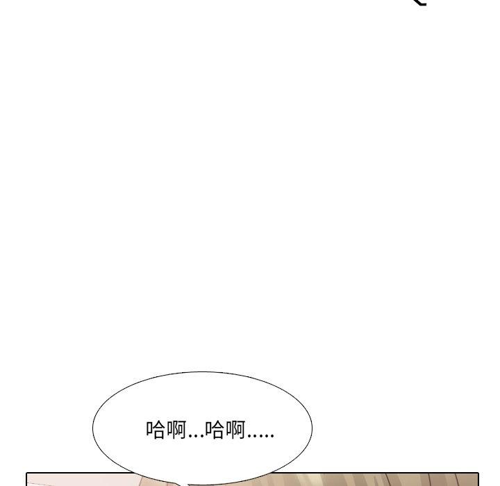 第11话 - 第53.jpg页