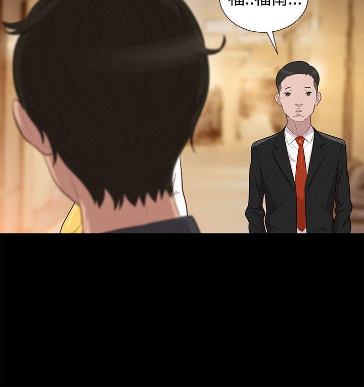 第 23 话 - 第15.jpg页