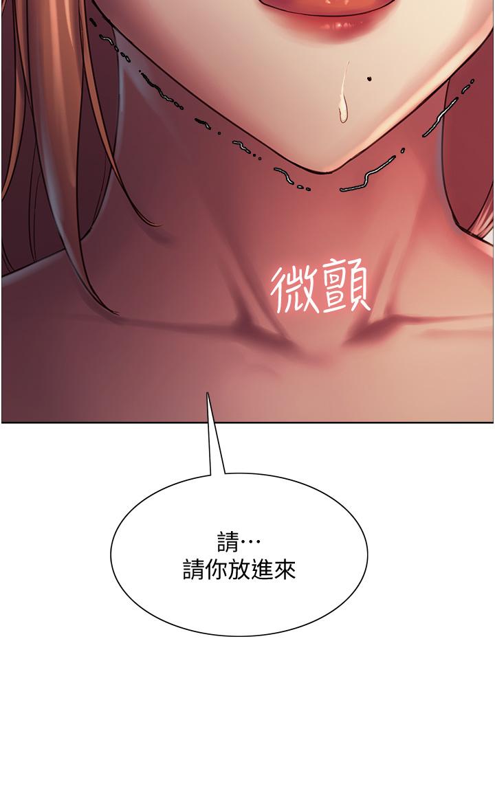 第10話-被快感吞噬的處女 - 第38.jpg页
