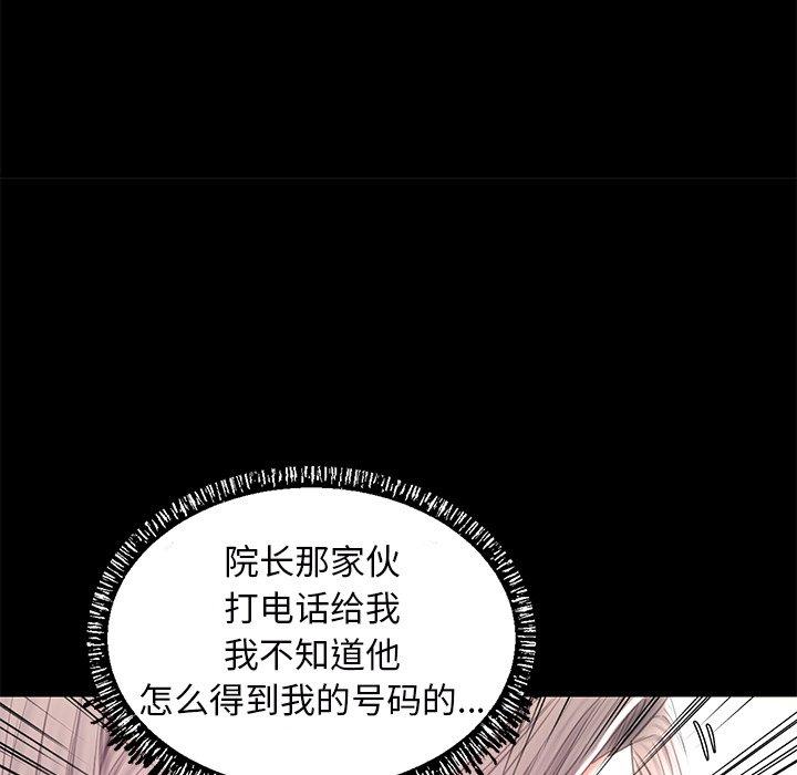 第 39 话 - 第74.jpg页