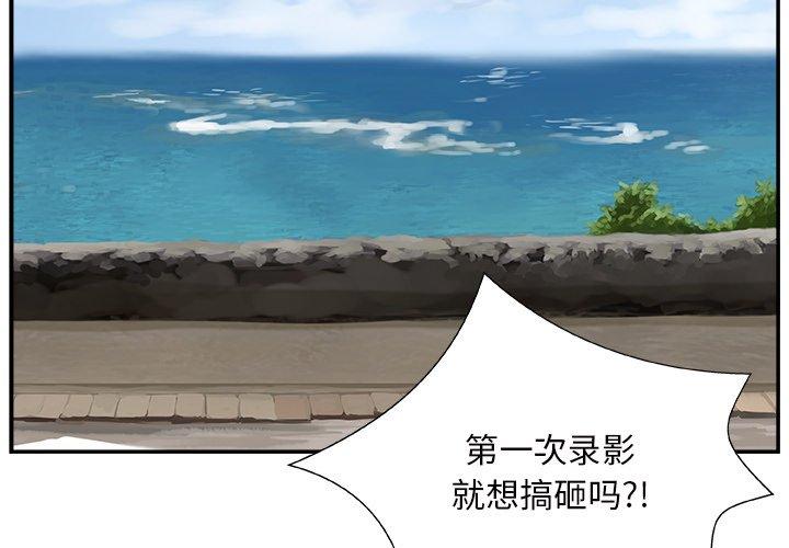第 10 话 - 第4.jpg页