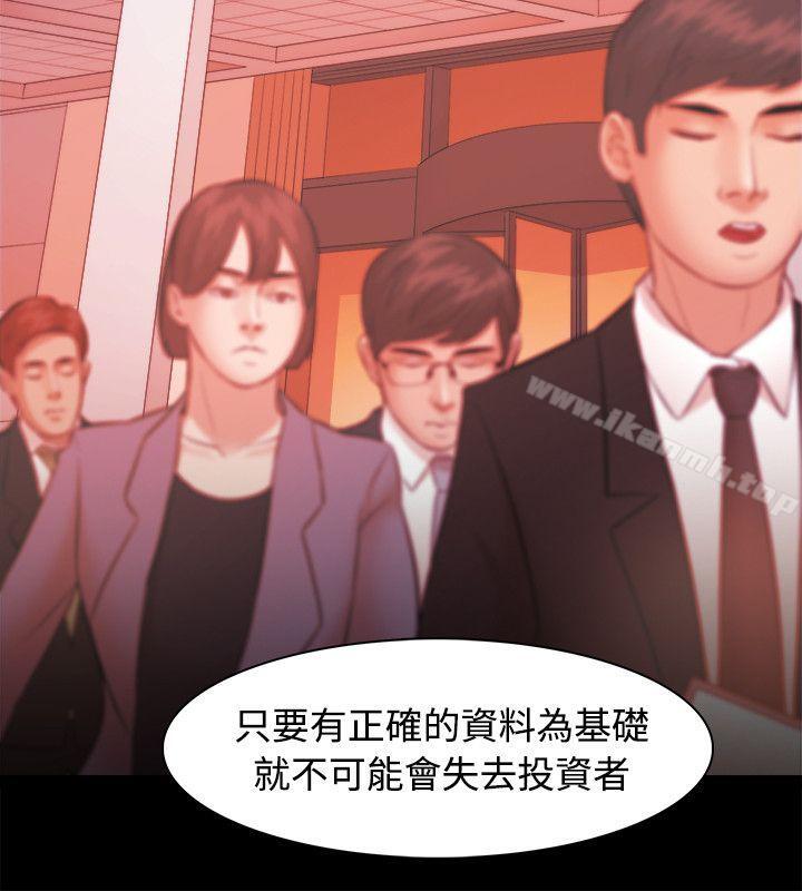 第22话 - 第14.jpg页