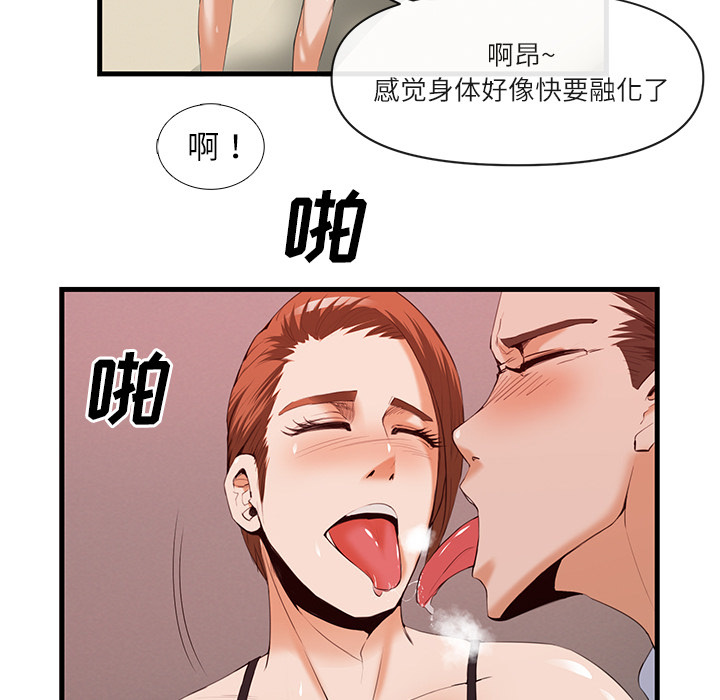 第 26 话 - 第39.jpg页
