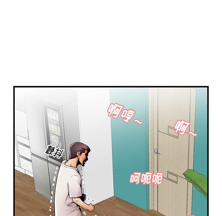 第38话 - 第92.jpg页