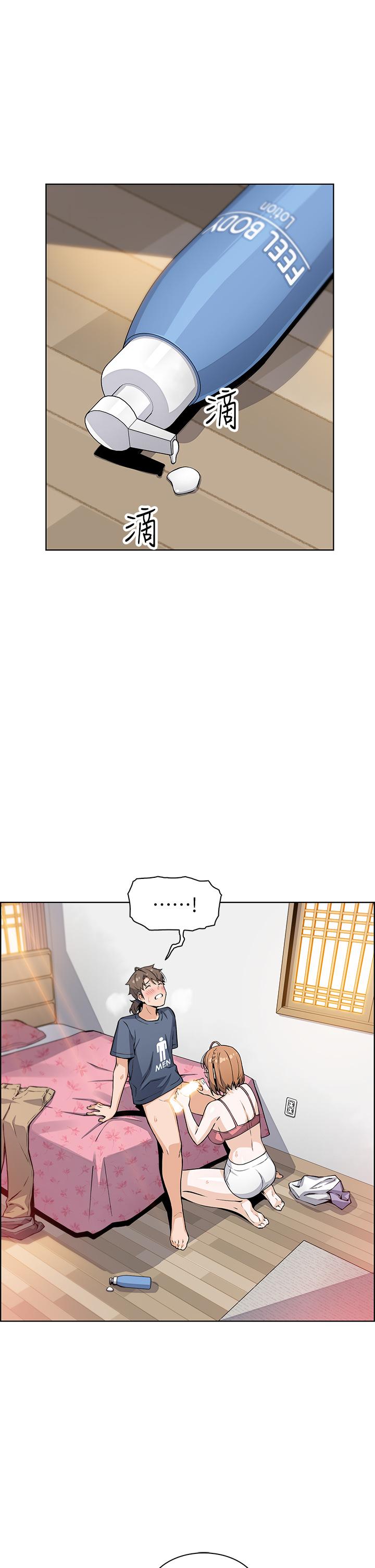 第11話-雅瑩令人驚豔的乳交技巧 - 第16.jpg页
