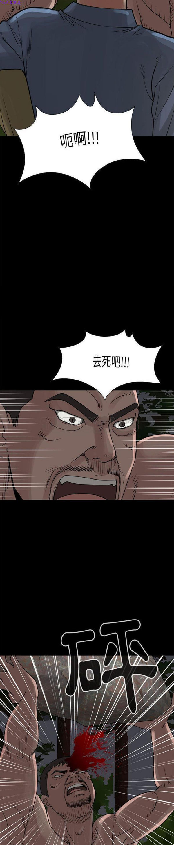 第 27 话 - 第43.jpg页