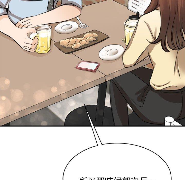 第9话 - 第74.jpg页