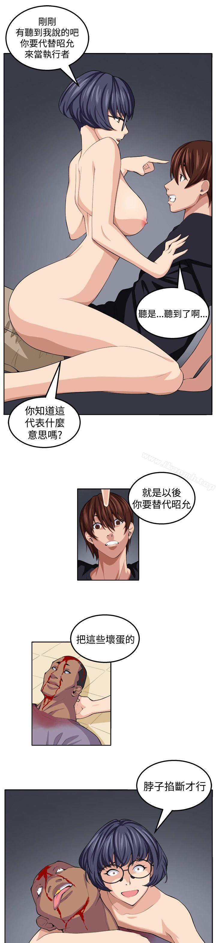 第20话 - 第13.jpg页
