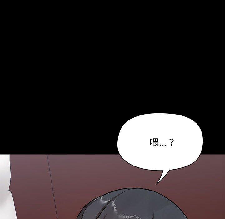 第18話 - 第16.jpg页