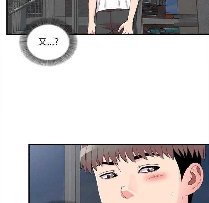 第 9 话 - 第11.jpg页