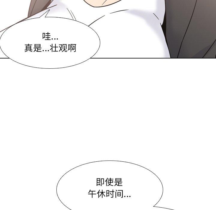 第20话 - 第19.jpg页