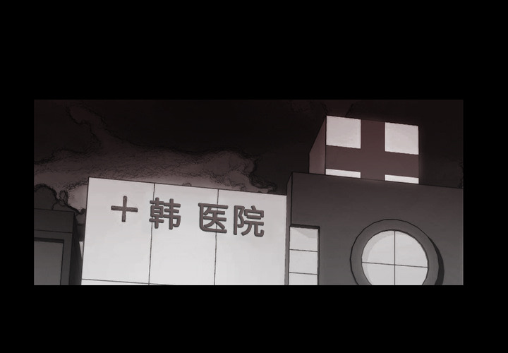 金钱游戏 第 33 话 第1页