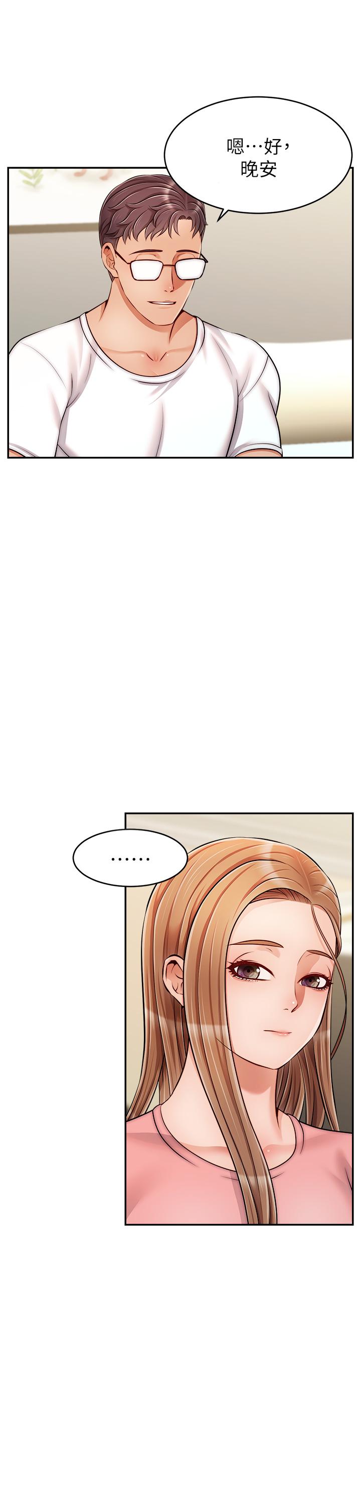 第34話-令人獸性大發的翹臀 - 第5.jpg页
