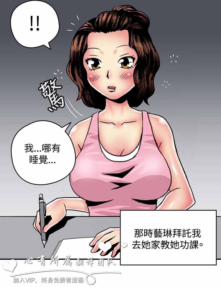 第 18 话 - 第4.jpg页
