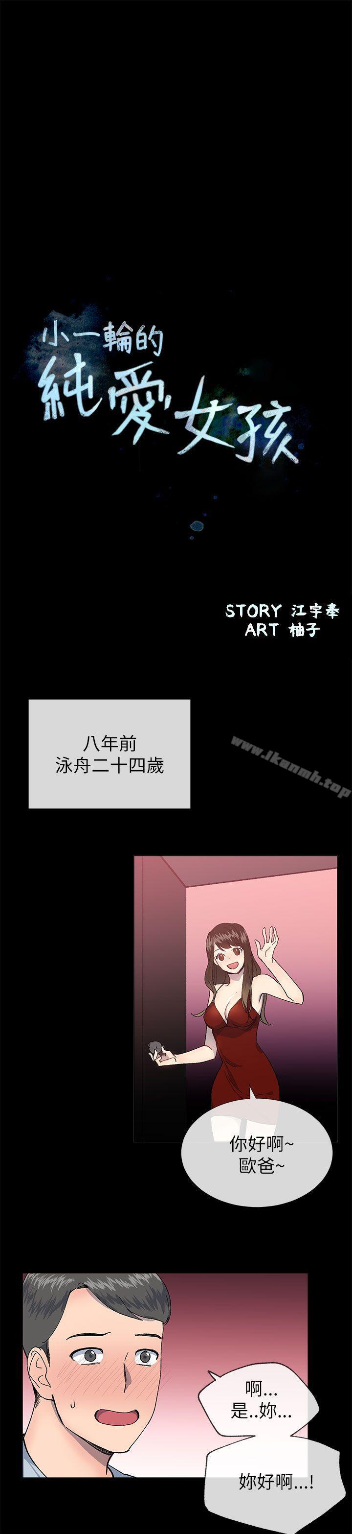 第22话 - 第4.jpg页