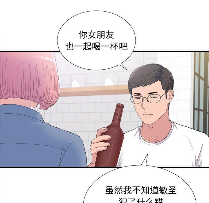 第 35 话 - 第41.jpg页