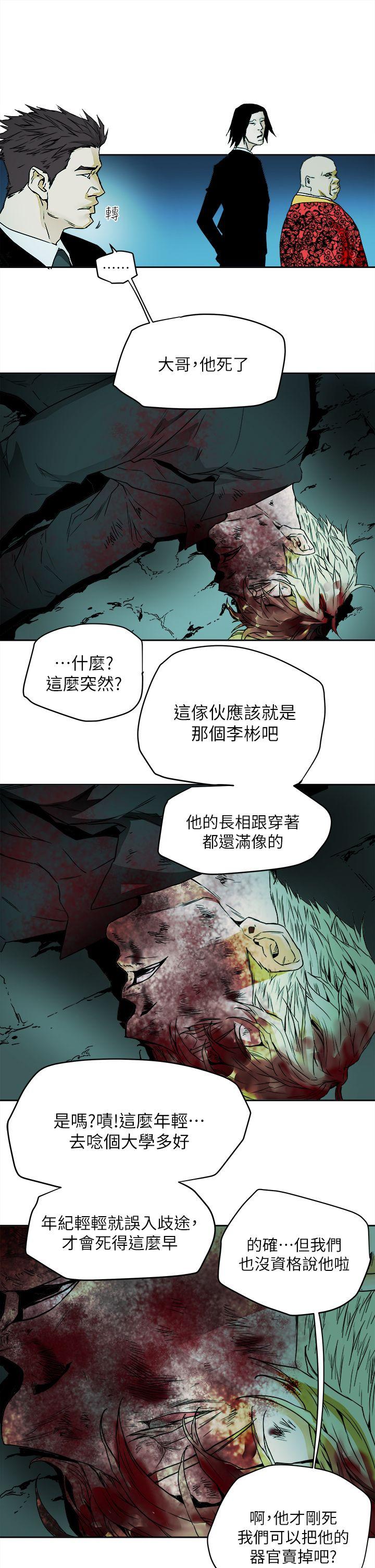 第 102 话 - 第7.jpg页
