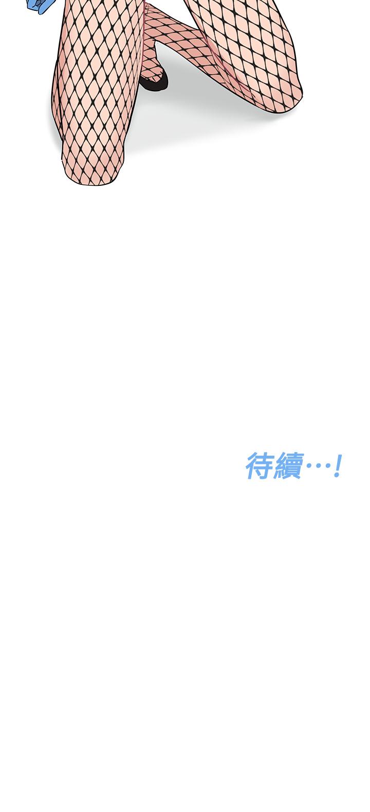 第69話-母女和解的火熱夜晚 - 第141.jpg页