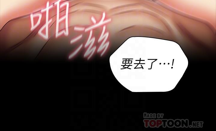第83话-直接射在裏面 - 第18.jpg页