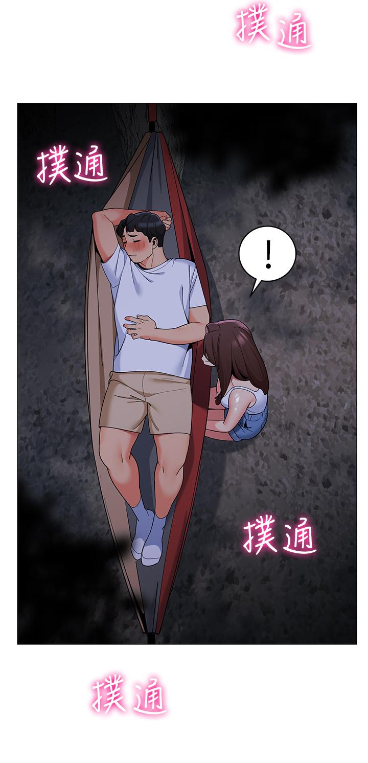 第28話-令人起疑的曖昧體液 - 第23.jpg页