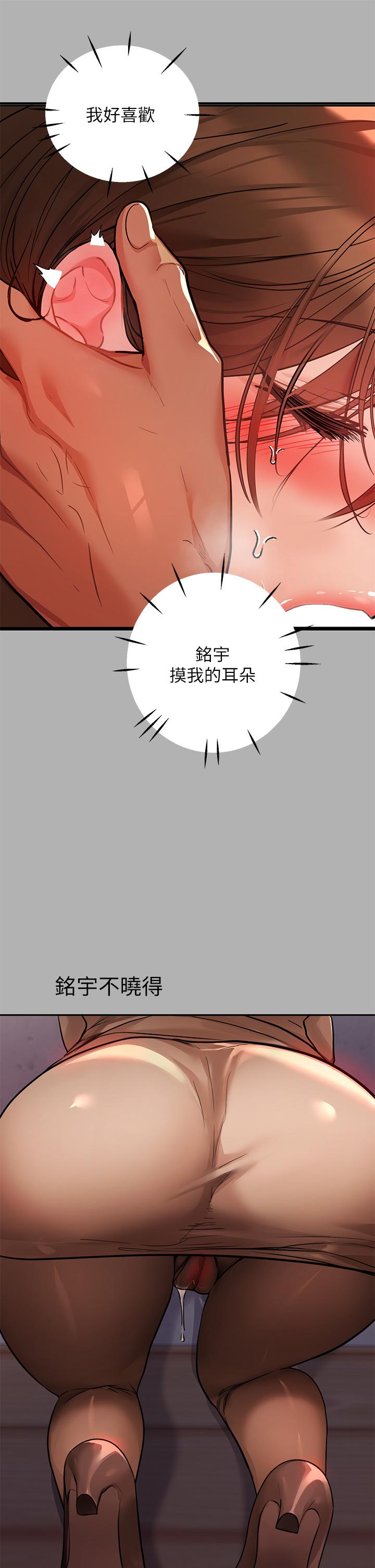 第42話-我好寂寞 - 第35.jpg页