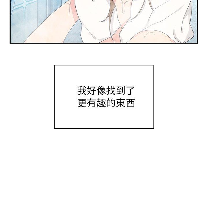 第5话 - 第118.jpg页