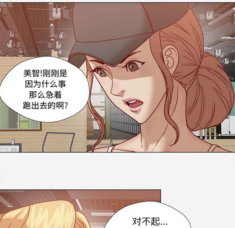 第 20 话 - 第51.jpg页