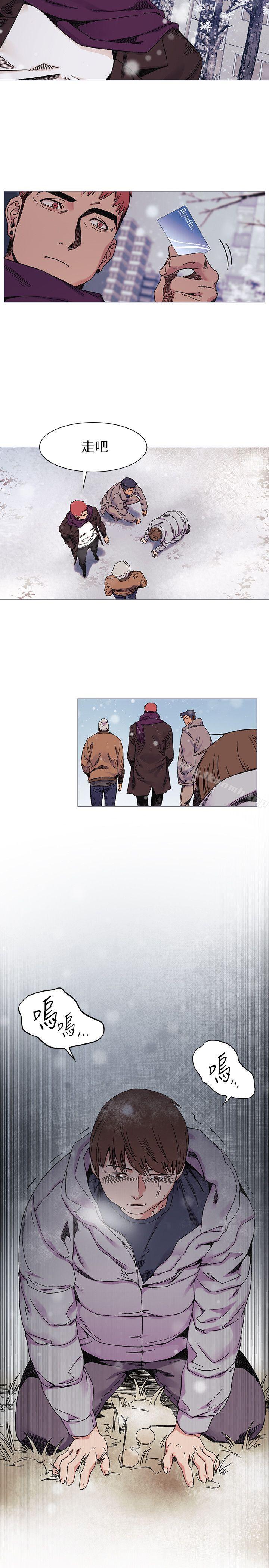 第26話 - 隨時歡迎妳聯絡我 - 第18.jpg页