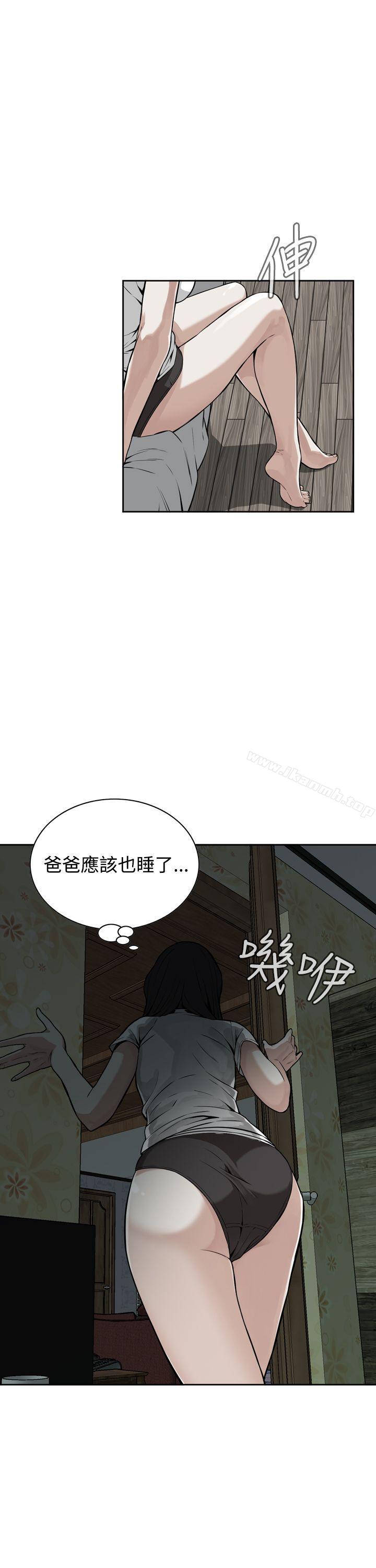 第8話 - 第39.jpg页