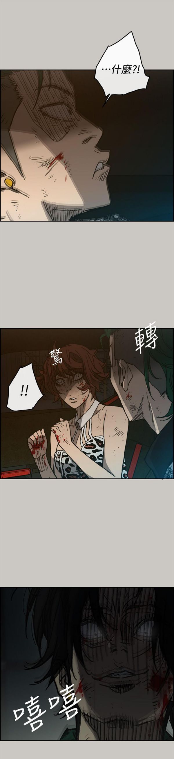 第 46 话 - 第5.jpg页