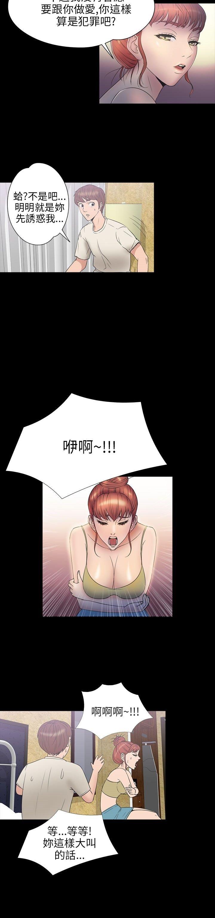 第 25 话 - 第25.jpg页