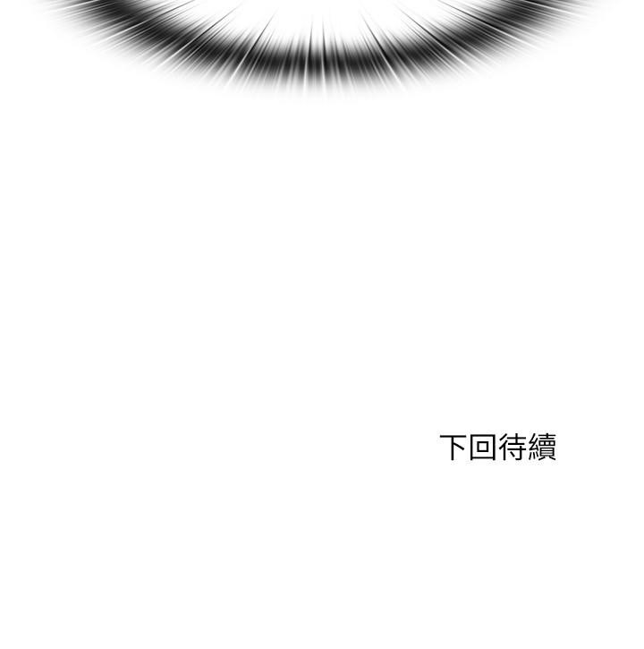 第101话-都要射給我才對 - 第17.jpg页