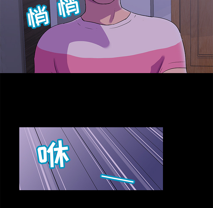 第67话 - 第61.jpg页