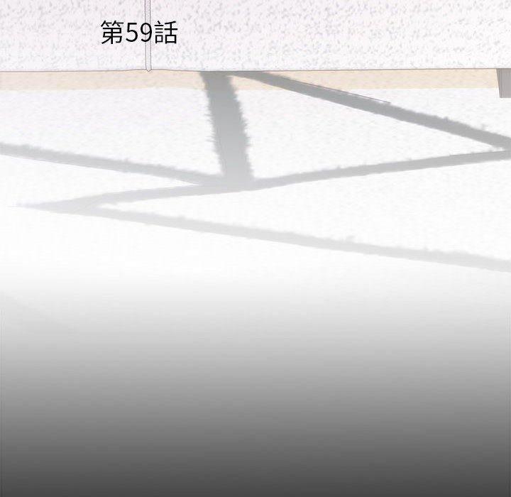 第59话 - 第6.jpg页