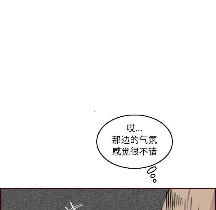 第 58 话 - 第92.jpg页