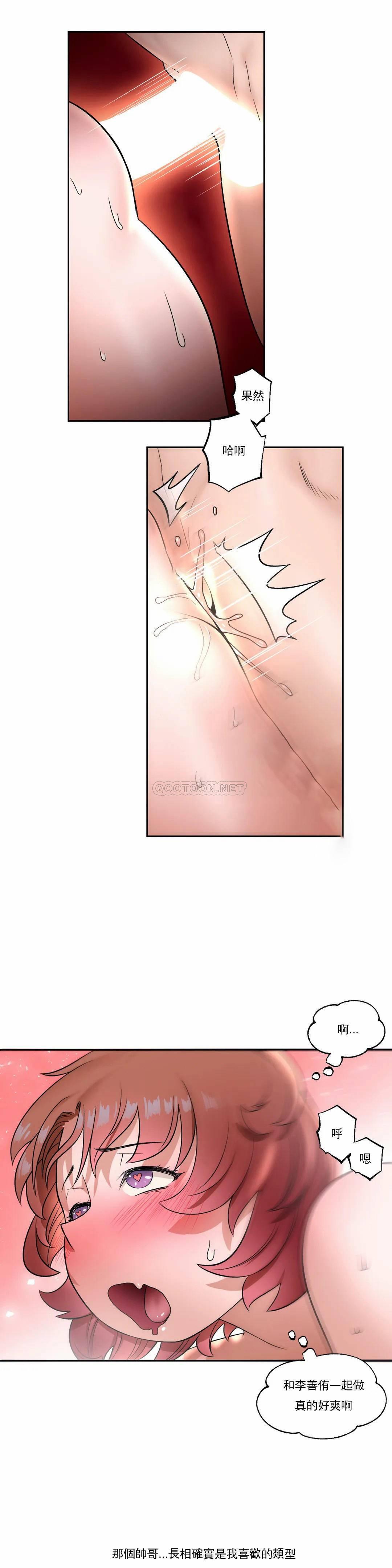 第25話 - 第5.jpg页