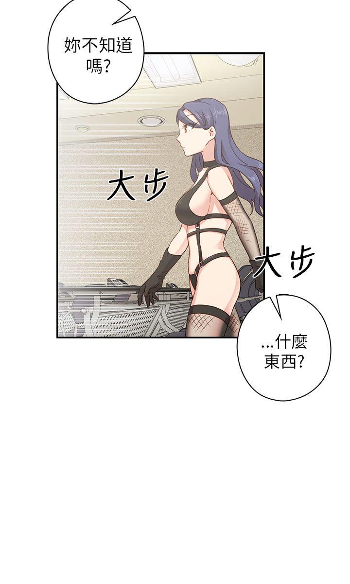 第 25 话 - 第35.jpg页