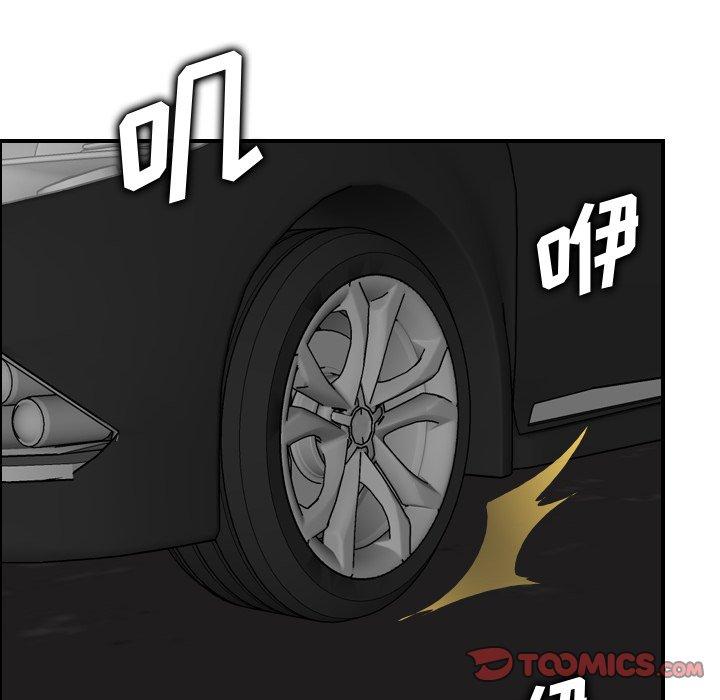 第 47 话 - 第123.jpg页