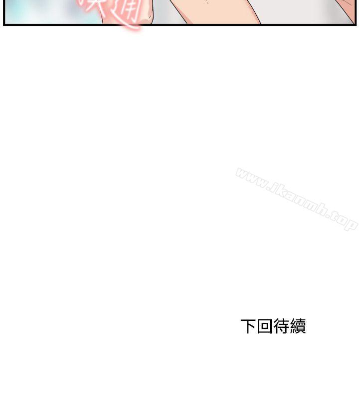 第10话 - 第26.jpg页