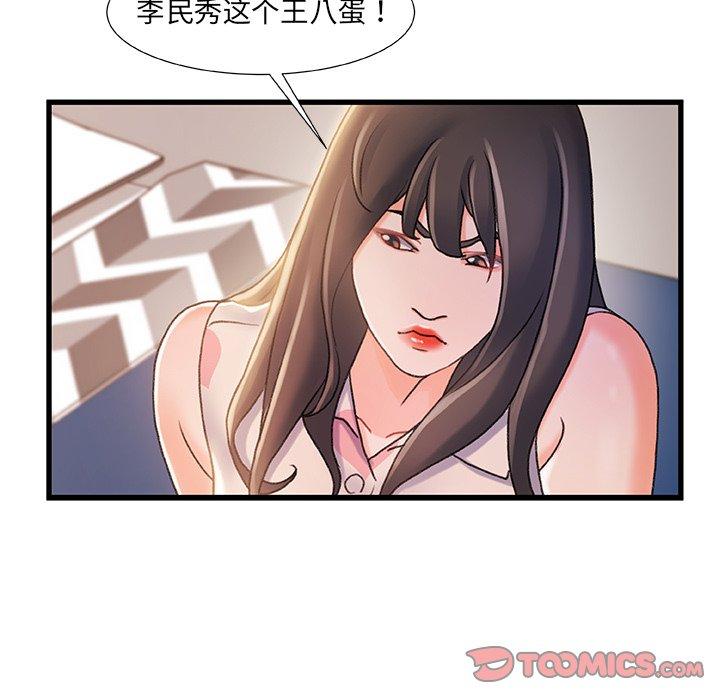 第 19 话 - 第60.jpg页