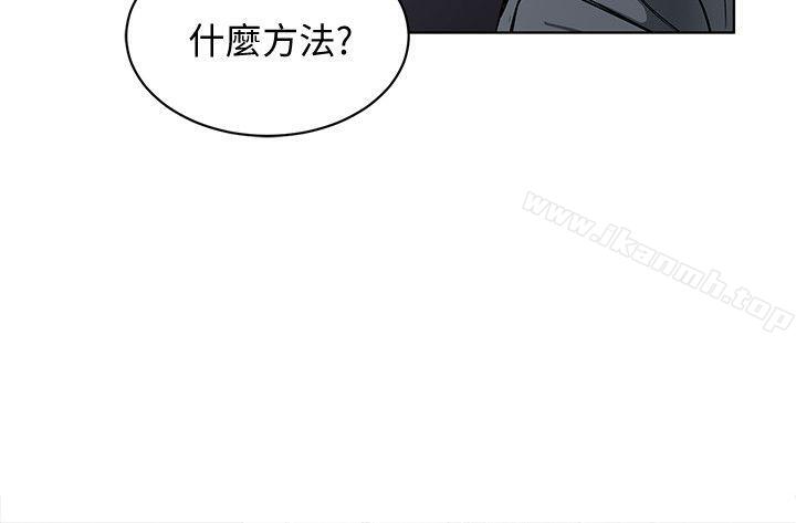 第9話-讓我看看是真是假 - 第28.jpg页