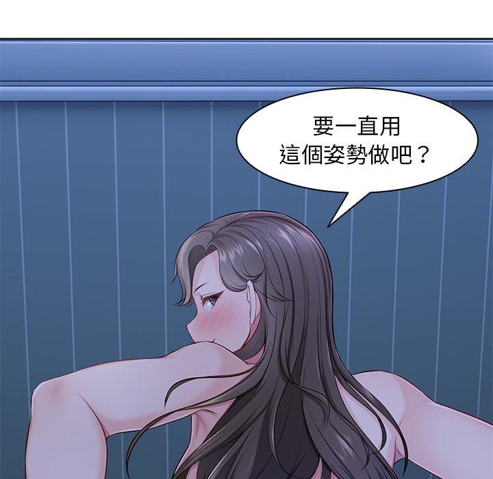 第27话 - 第55.jpg页