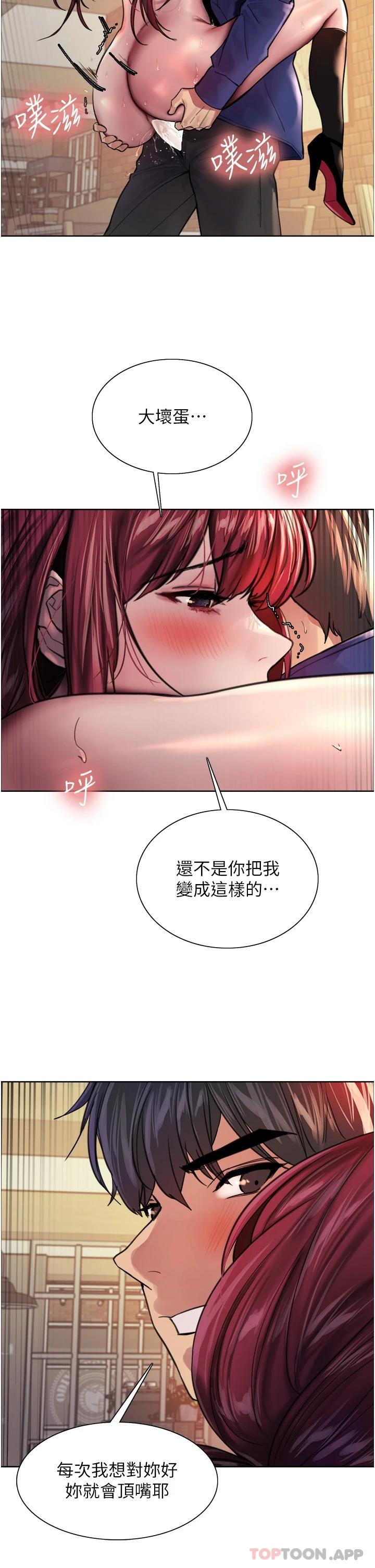 第36话-爽到喷尿的小母狗 - 第33.jpg页