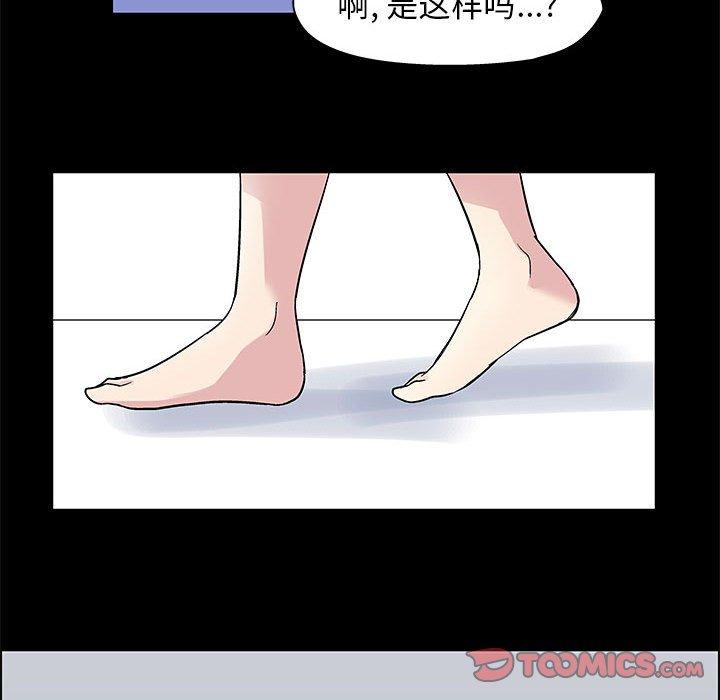 第11话 - 第25.jpg页