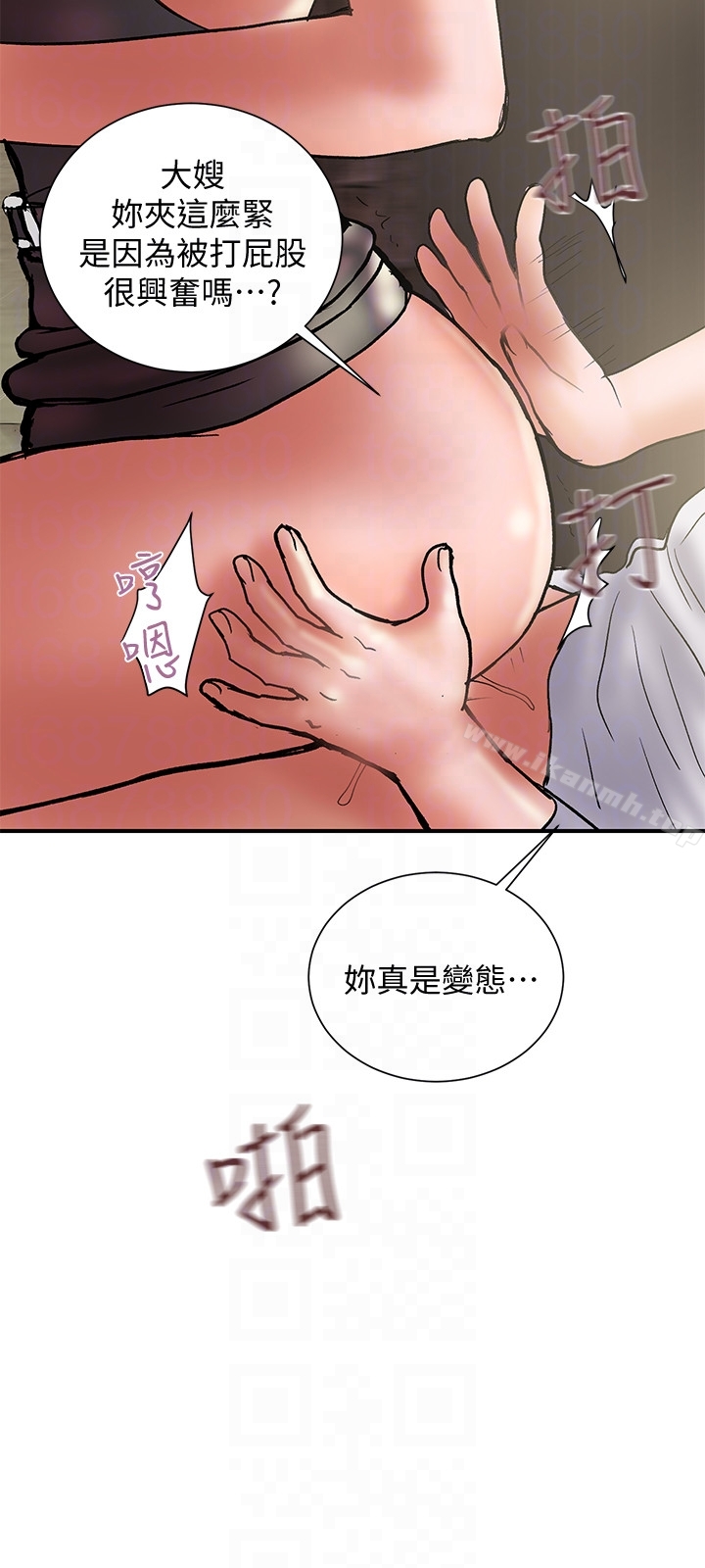 第15话-大嫂令人耽溺的魅力 - 第27.jpg页