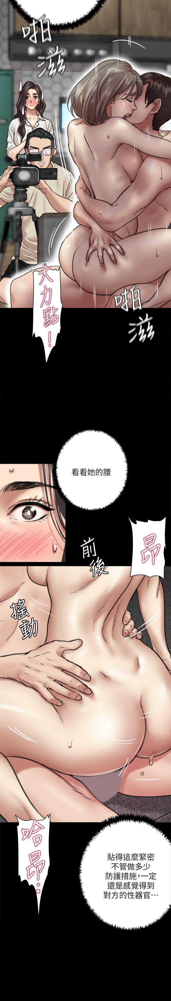 第4話-導演親自示範 - 第21.jpg页