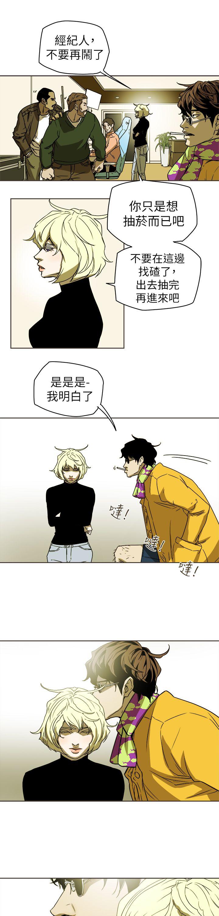 第 89 话 - 第15.jpg页