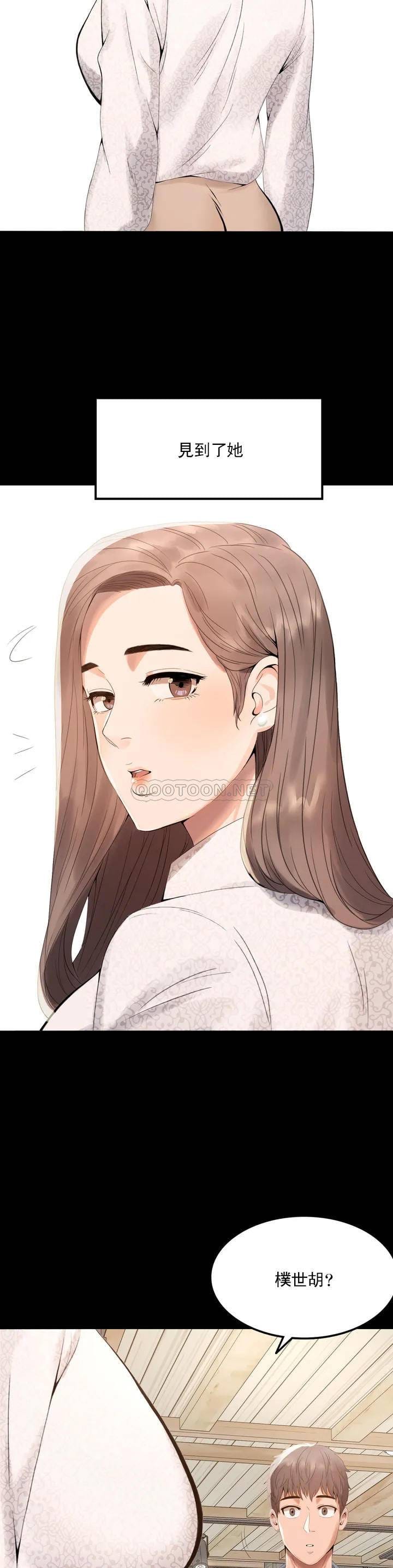 第1话-再喝一杯吧 - 第16.jpg页